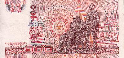 Beschrijving achterzijde: RAMA V